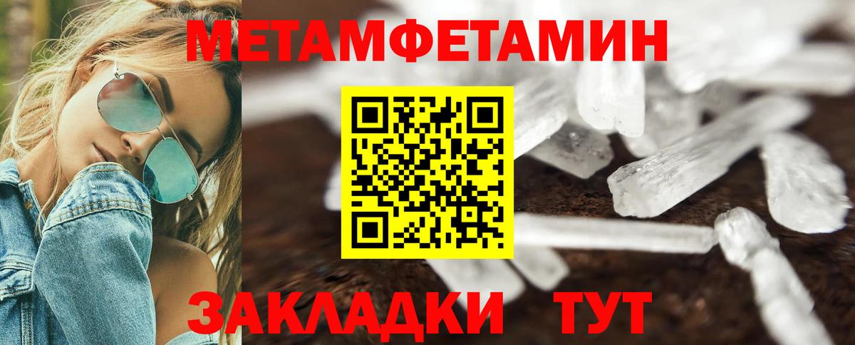 Amphetamine Premium Долгопрудный