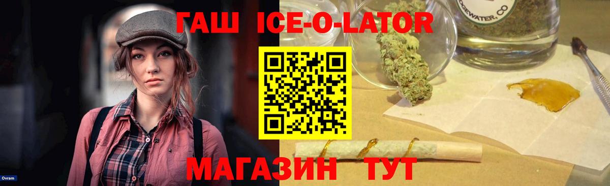 ГАШИШ индика сатива Долгопрудный