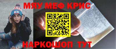 молекула духа Беслан