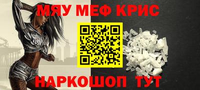 трава Берёзовский