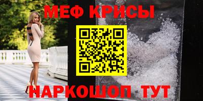 твердый Бийск