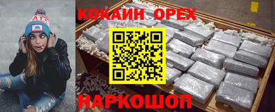 трава Берёзовский