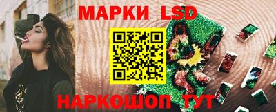 молекула духа Беслан
