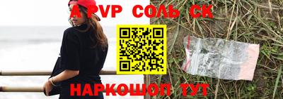 трава Берёзовский