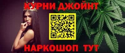 молекула духа Беслан