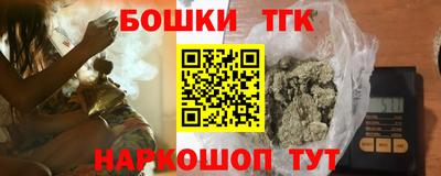 молекула духа Беслан