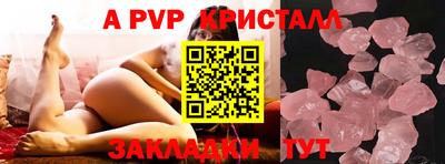 трава Берёзовский