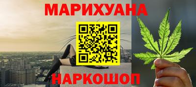 молекула духа Беслан
