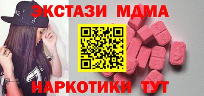 твердый Бийск