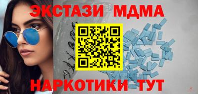 молекула духа Беслан