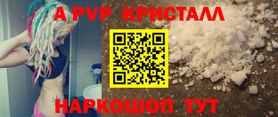 твердый Бийск