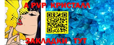 молекула духа Беслан