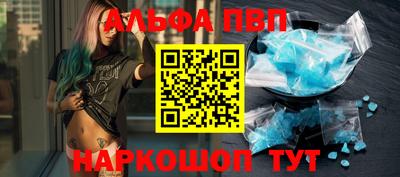 молекула духа Беслан
