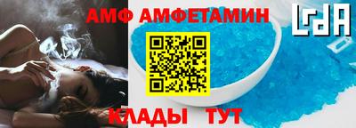 молекула духа Беслан