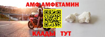 трава Берёзовский
