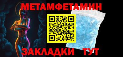 трава Берёзовский