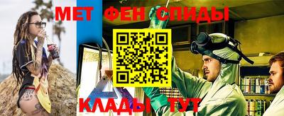 молекула духа Беслан