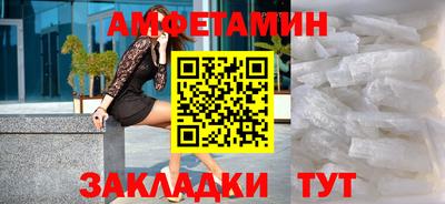 твердый Бийск