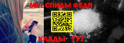 молекула духа Беслан