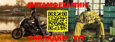 бошки Когалым