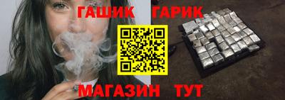 твердый Бийск