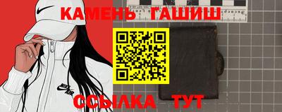 трава Берёзовский