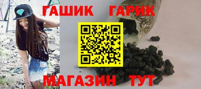 молекула духа Беслан