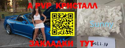 молекула духа Беслан