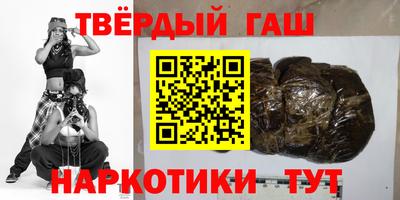 твердый Бийск