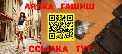 молекула духа Беслан