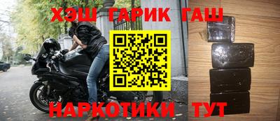 молекула духа Беслан