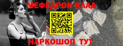 молекула духа Беслан