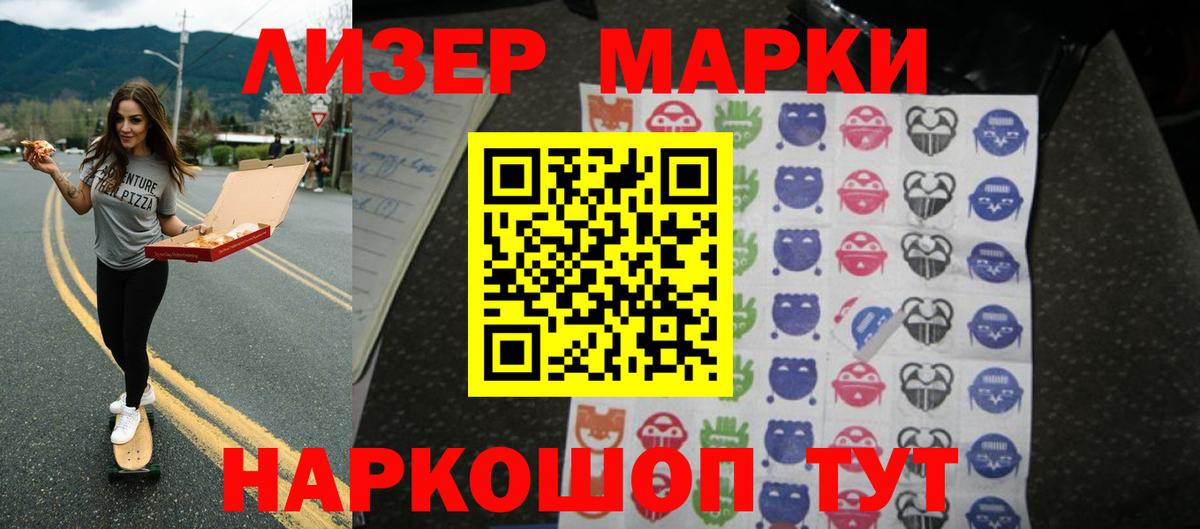 LSD-25 экстази  Вход с VPN  Долгопрудный  ЛСД экстази кислота 