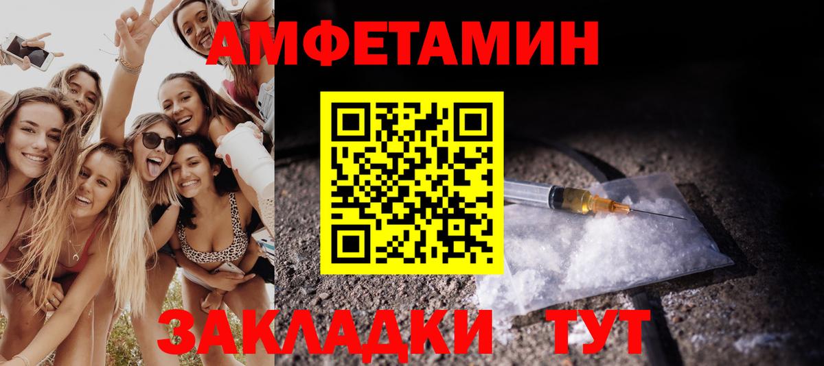 Первитин винт Долгопрудный