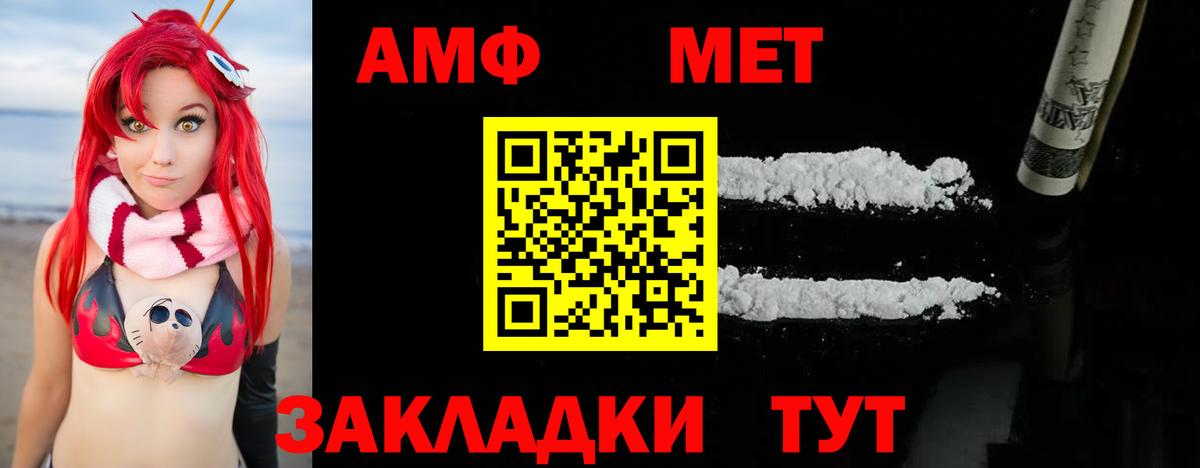 Долгопрудный  Метамфетамин витя  Вход с VPN 