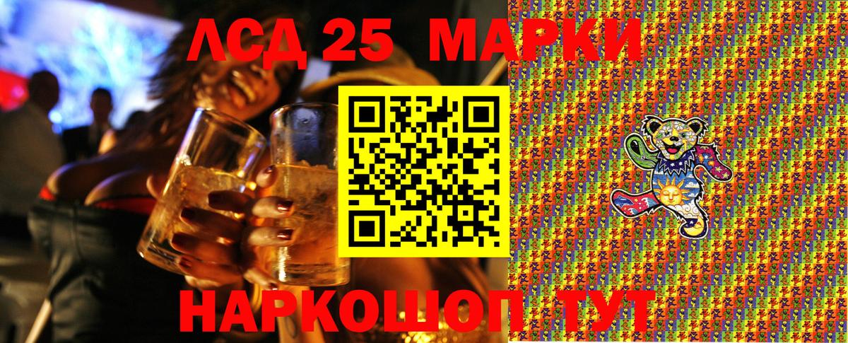 Марки N-bome 1,8мг  Марки N-bome 1,8мг  Марки 25I-NBOMe  Вход с VPN  Долгопрудный 