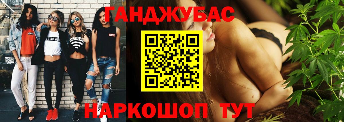 Марихуана White Widow  Вход с VPN  Бошки Шишки Ganja  Канабис план  Долгопрудный 